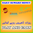 Pak Paisa: Online Game Earning icon