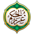 Programikonen: Ghorar al Hikam