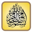 程序图标：Maulid albarzanji