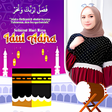 プログラムのアイコン：Twibbon Eid Al Adha 2022