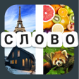 Programikonen: Четыре картинки одно слов…