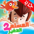 程序图标：تعليم القرآن الكريم و حفظ…
