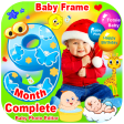 Baby Month Complete Photo Frame - Baby Collage