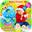 Baby Month Complete Photo Frame - Baby Collage