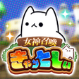 Programikonen: Goddess Summoner: Katsi I…