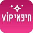 プログラムのアイコン：חיפאי VIP