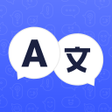 أيقونة البرنامج: Translate App Voice Trans…