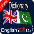 程序图标：Urdu to English  English …