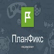 ПланФикс: Уведомления