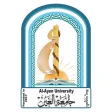 جامعة العين - العراق