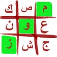 Иконка программы: بدون كلمة السر
