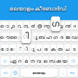 Malayalam keyboard: Malayalam Language Keyboard