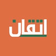 Programikonen: اتقان