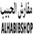 ไอคอนของโปรแกรม: كود خصم مفارش الحبيب 2024…
