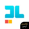 プログラムのアイコン：یادآور چک : مدیریت و یادآ…