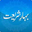 程序图标:Complete Bahar-e-Shariat