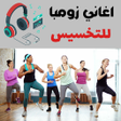 Programikonen: Zumba songs for slimming