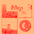 Icon of program: កណជវវទយ ថនកទ៨