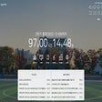 Icoon van programma: 서울교대 종강시계
