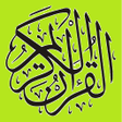 Programikonen: Audio Quran - Memorizer
