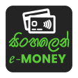 E-Money Sinhalen | Make eMoney Tips Online Argent