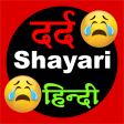 Icona del programma: Dard Bhari Shayari रलद आप…