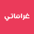 غراماتي icon