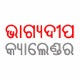 Bhagyadeep Odia Calendar 2022