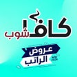 Programikonen: Qavashop - كافا شوب