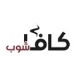 Ícone do programa: Qavashop - كافا شوب
