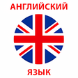 プログラムのアイコン：English  Learn and Speak