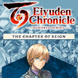 프로그램 아이콘: Eiyuden Chronicle: Hundre…
