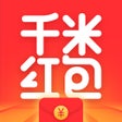 Programikonen: 千米红包