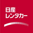 プログラムのアイコン：日産レンタカーアプリ