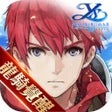 Icoon van programma: 伊蘇6納比斯汀的方舟