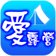 Icon of program: 愛露營