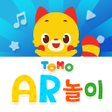 Иконка программы: 토모 AR 놀이