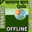 Ikon program: Lucent Objective GK Quiz-…