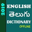 プログラムのアイコン：English Telugu Dictionary…