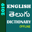 English Telugu Dictionary Offline 2019