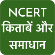 NCERT Hindi Books  Solutions