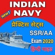 Ikona programu: Indian Navy Sailor SSR Ex…
