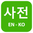 Korean English Dictionary icon