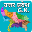 プログラムのアイコン：UP Special GK in Hindi Fo…