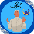 Programikonen: تكبيرات العيد مكرر بدون ا…