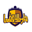 プログラムのアイコン：Aqsa Protector