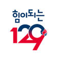 程序图标：129 보건복지부