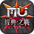 ไอคอนของโปรแกรม: 奇蹟MU經典之戰 - 魔劍士覺醒