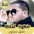 Programikonen: اغاني شاب بلال صغير بدون …