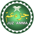 程序图标：Hafalan Juz Amma (Tanpa I…